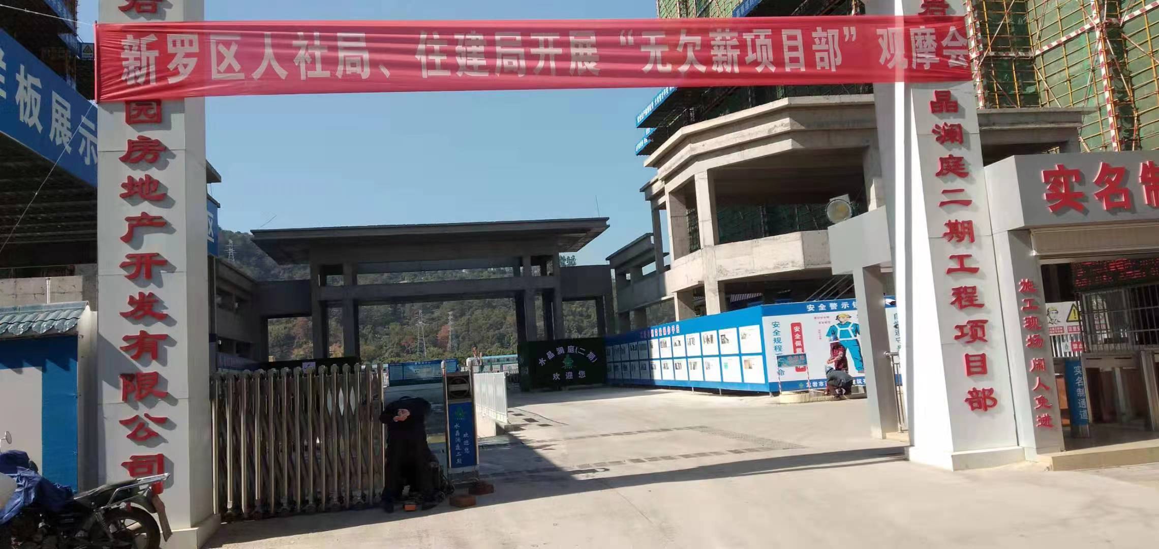 工程案例