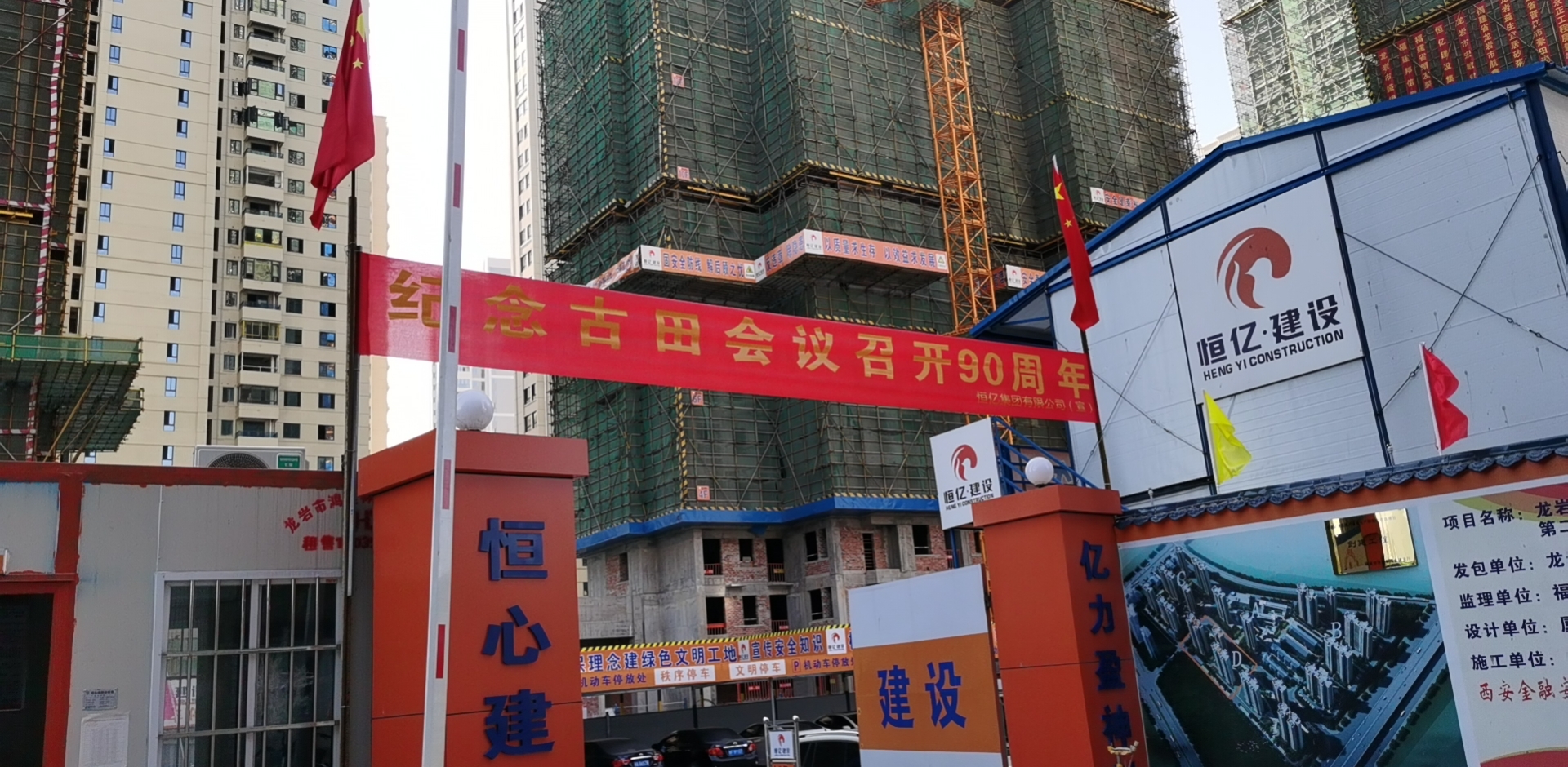 工程案例