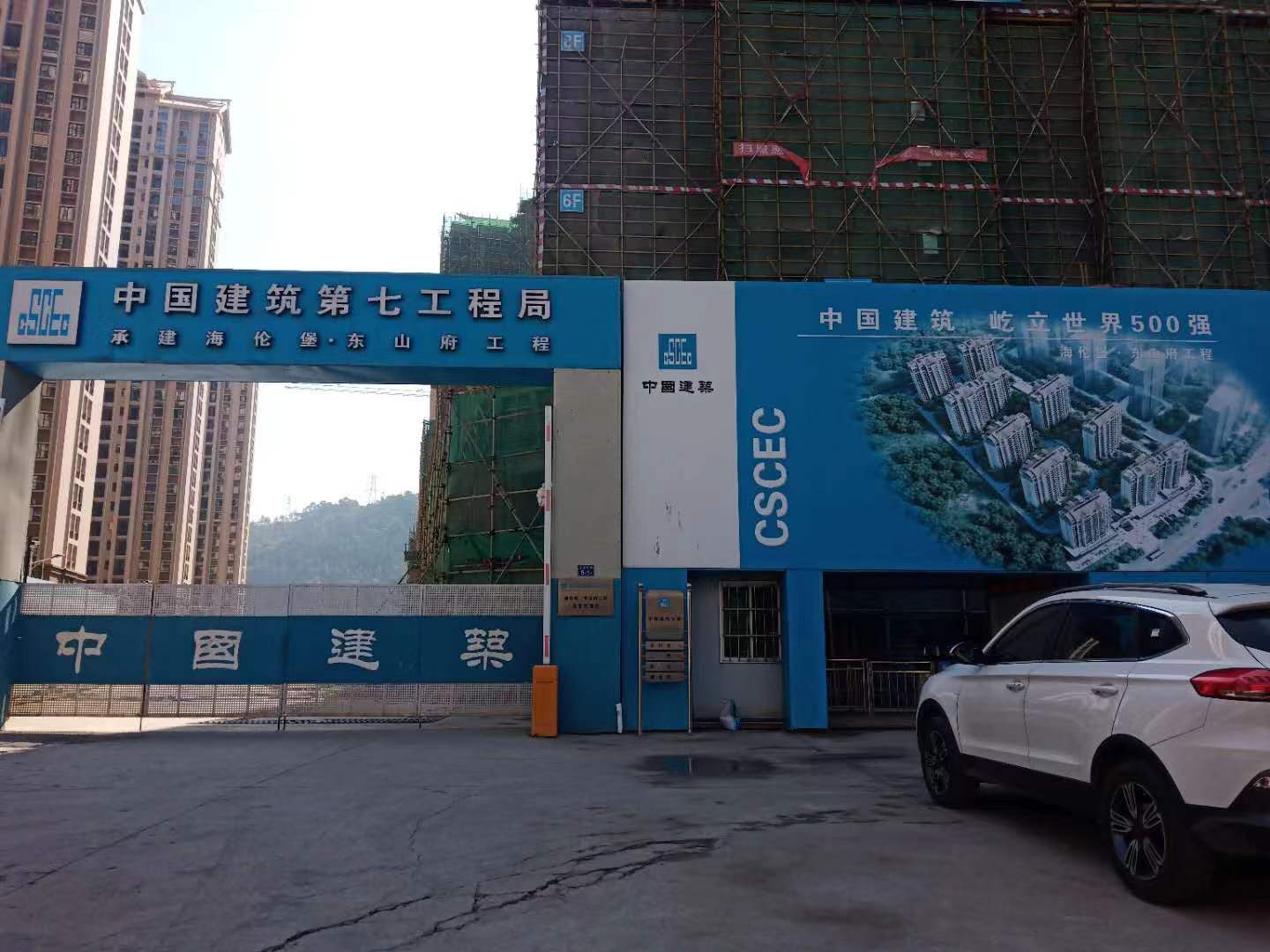工程案例